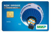Дебетовая карта платёжной системы «МИР» МДМ Банка>БИНБАНКА