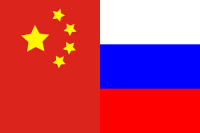 Решение о создании в России клирингового центра по расчётам в юанях принято