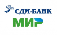 СДМ-Банк начинает работать с картами национальной платежной системы "МИР"