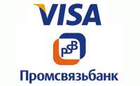 Промсвязьбанк и Visa запустили акцию «Стань чемпионом»