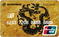 China UnionPay Gold  (78840 bytes)