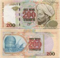 Банкнота номиналом 200 тенге  (41926 bytes)