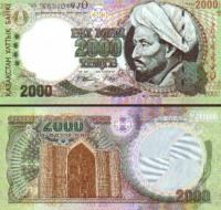 Банкнота номиналом 2 000 тенге  (48240 bytes)